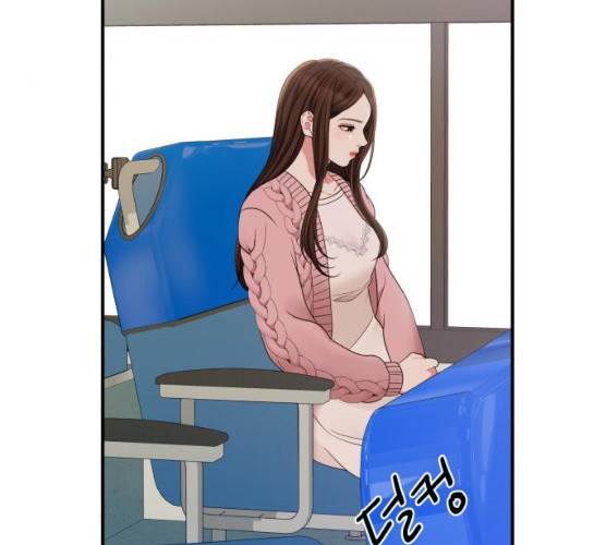 별을 삼킨 너에게 53화 124