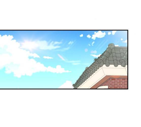 별을 삼킨 너에게 53화 183