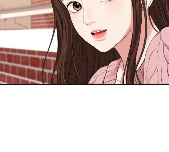 별을 삼킨 너에게 53화 187
