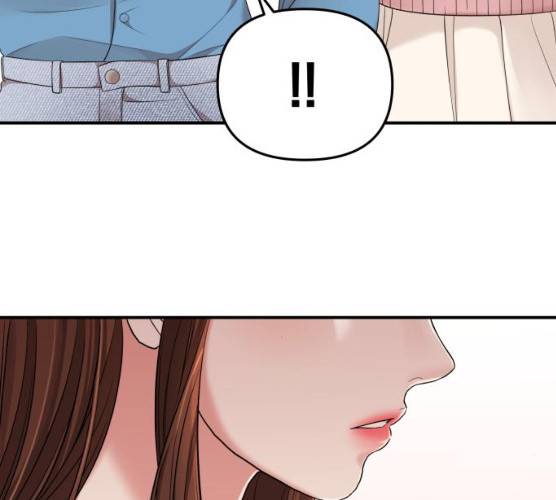 별을 삼킨 너에게 53화 217
