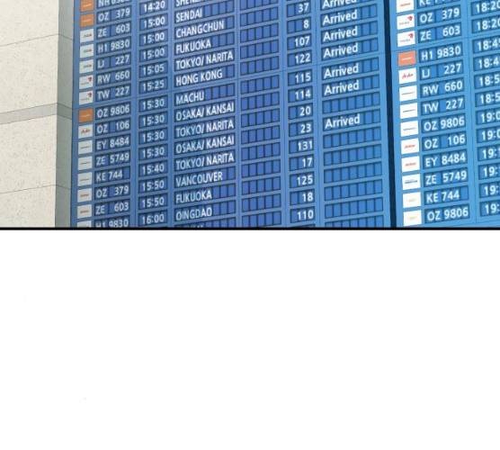 별을 삼킨 너에게 53화 261