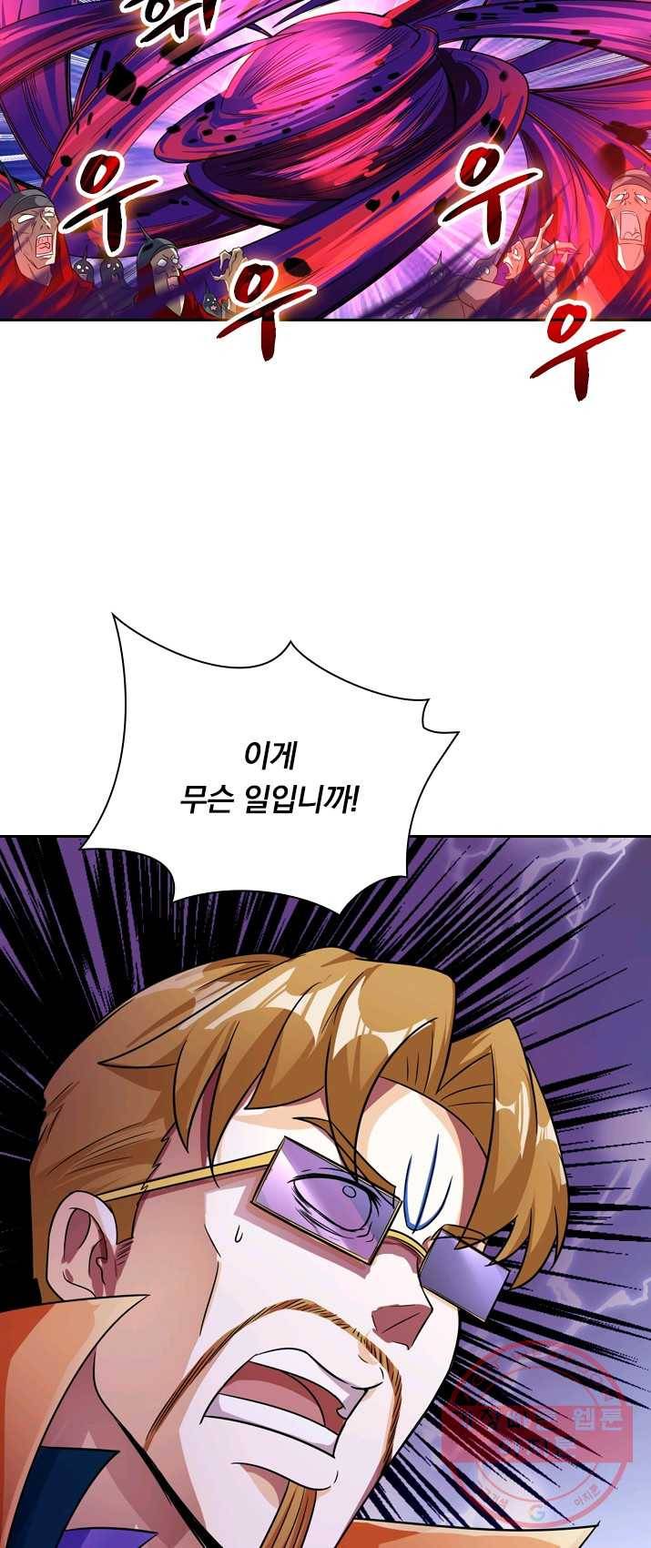영검존 358화 7