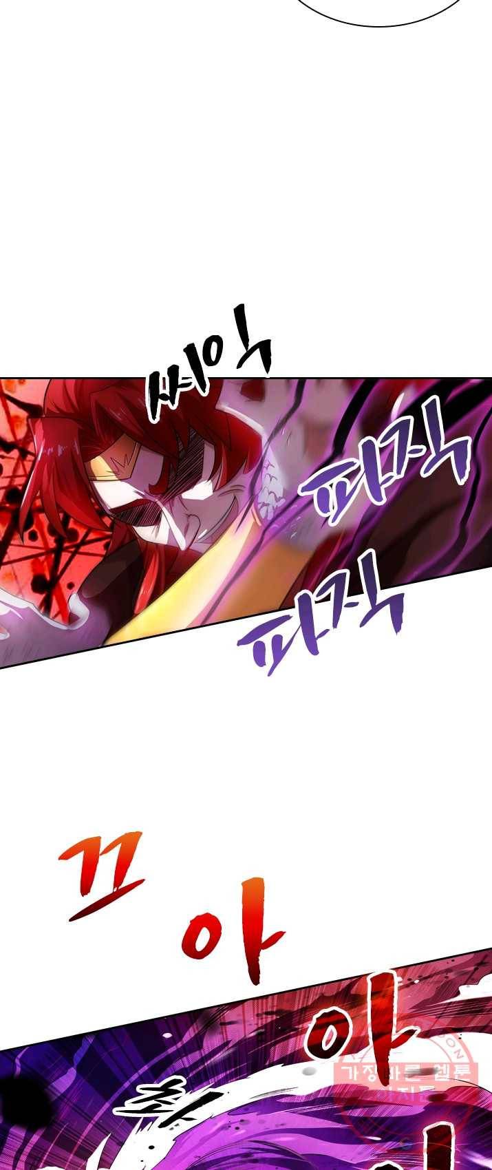 영검존 358화 10