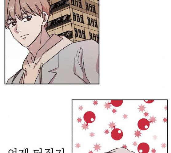 멸망X초이스 10화 6