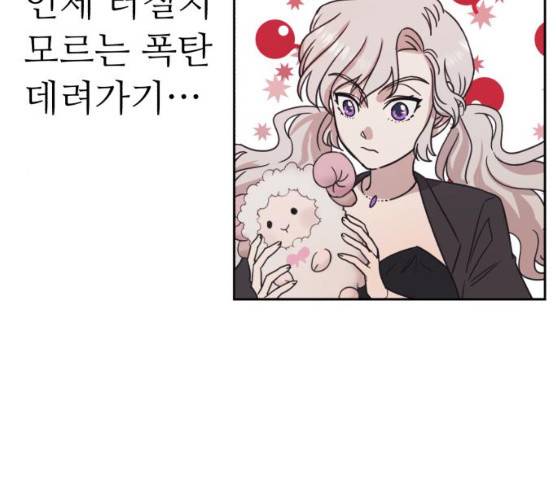 멸망X초이스 10화 7