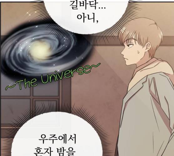 멸망X초이스 10화 9