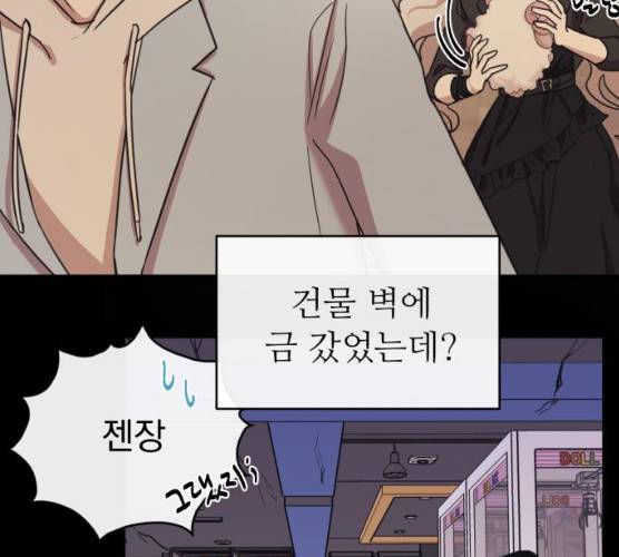멸망X초이스 10화 12