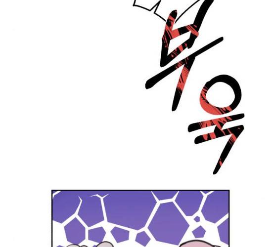 멸망X초이스 10화 14