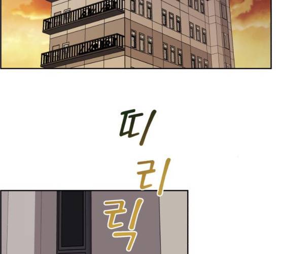 멸망X초이스 10화 20