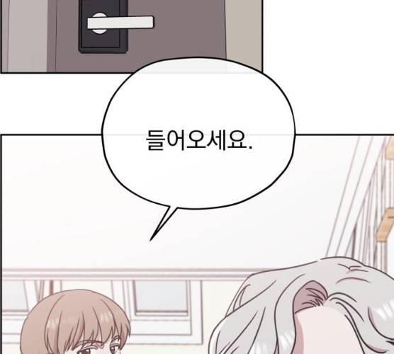 멸망X초이스 10화 21