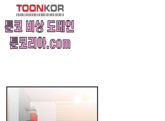 모어 라이프 10화 1