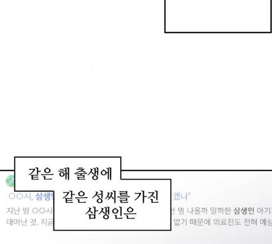 모어 라이프 10화 3