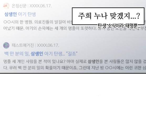 모어 라이프 10화 4
