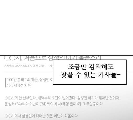 모어 라이프 10화 6