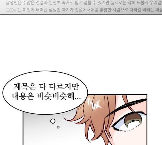 모어 라이프 10화 7