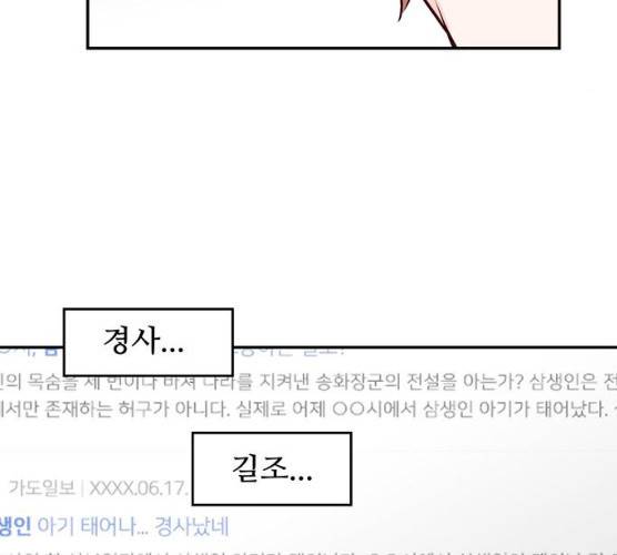 모어 라이프 10화 8
