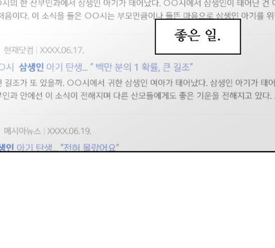 모어 라이프 10화 9