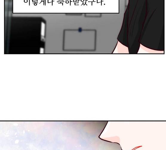 모어 라이프 10화 11