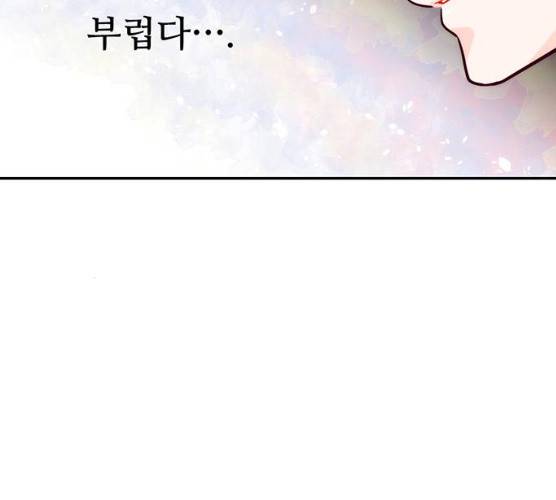모어 라이프 10화 12