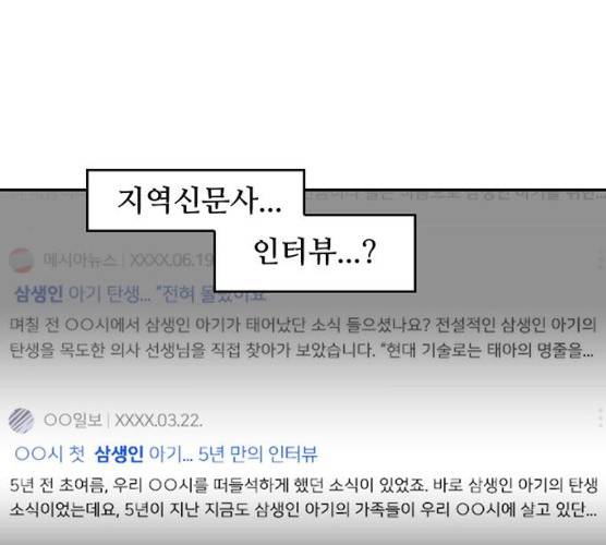 모어 라이프 10화 14