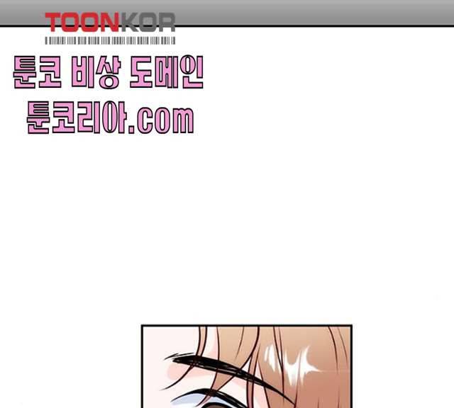 모어 라이프 10화 15