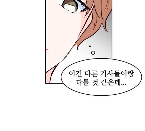 모어 라이프 10화 16