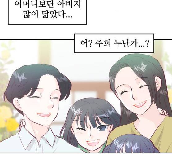 모어 라이프 10화 21