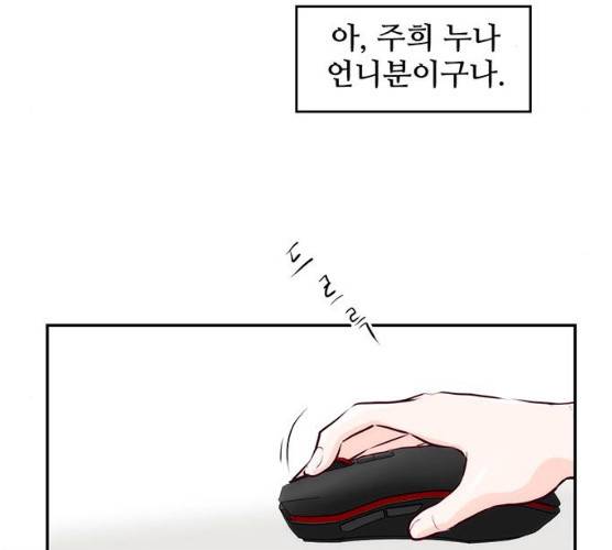 모어 라이프 10화 22