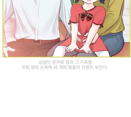 모어 라이프 10화 26
