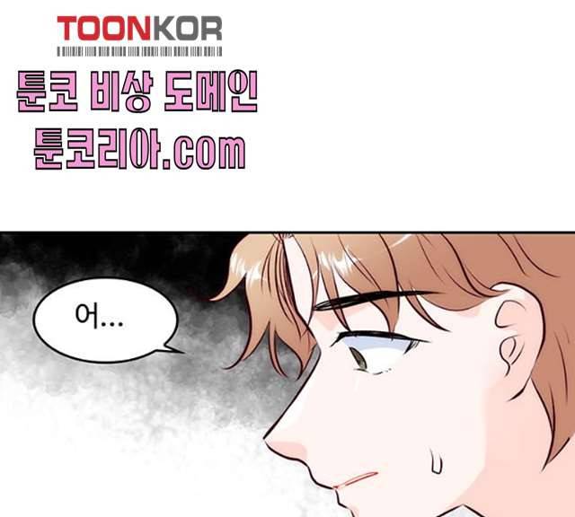 모어 라이프 10화 27