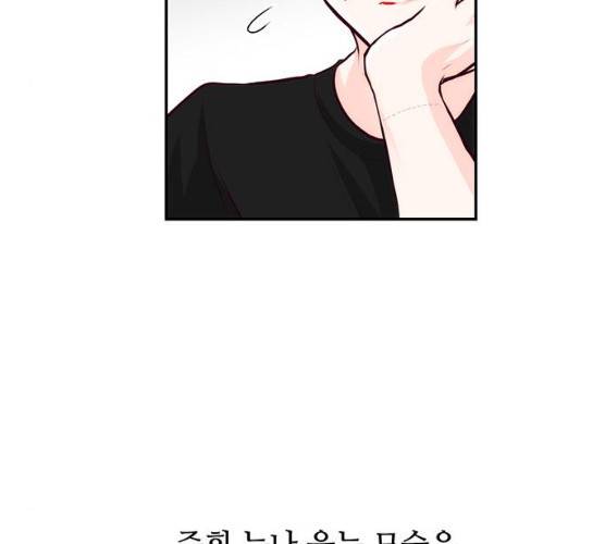 모어 라이프 10화 33