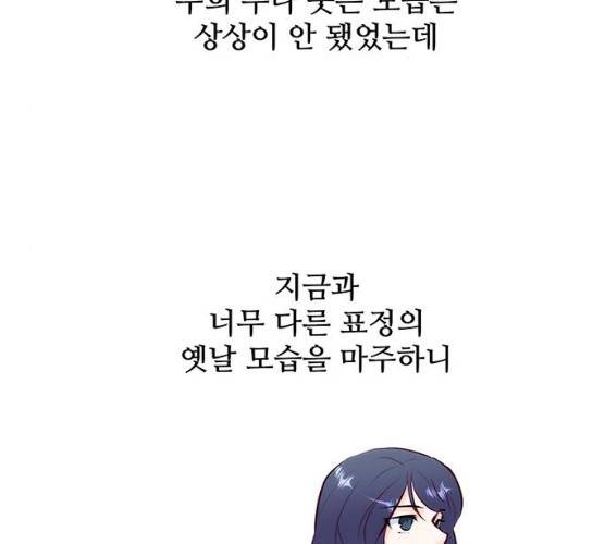 모어 라이프 10화 34