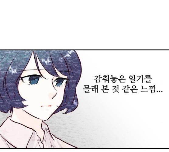 모어 라이프 10화 36
