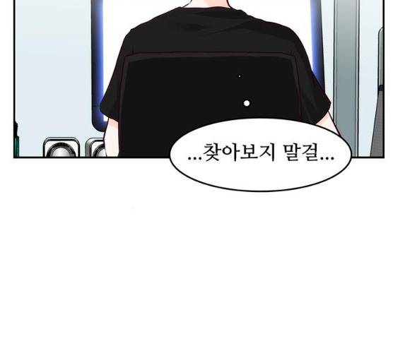 모어 라이프 10화 38
