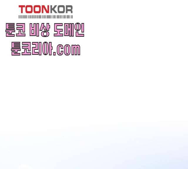 모어 라이프 10화 43