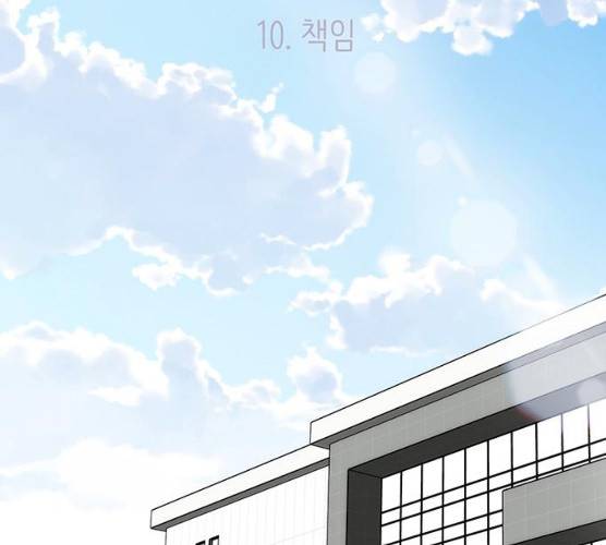 모어 라이프 10화 45