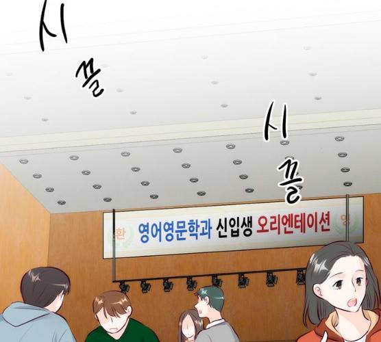 모어 라이프 10화 47