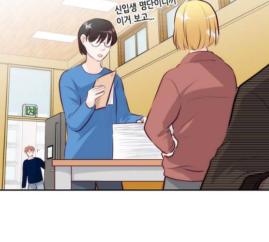 모어 라이프 10화 49