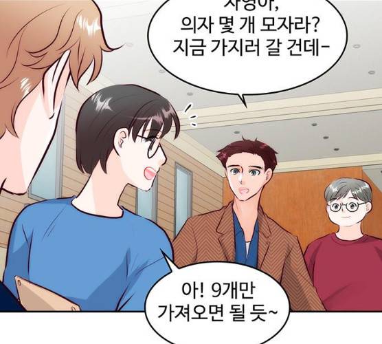 모어 라이프 10화 54