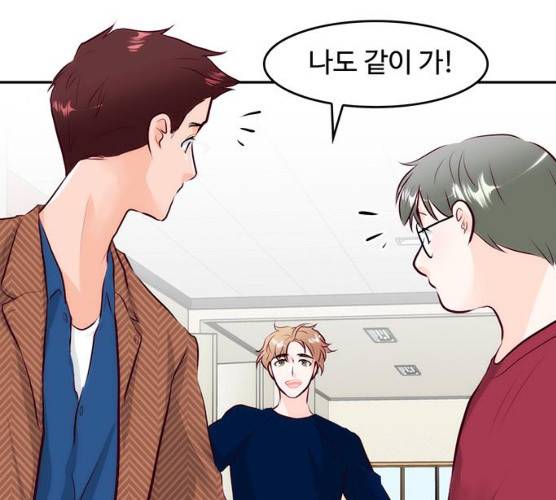 모어 라이프 10화 57