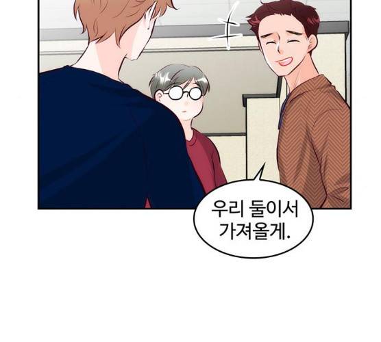 모어 라이프 10화 59