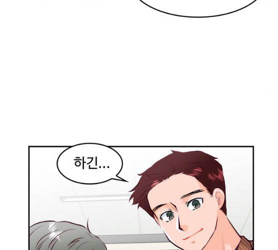 모어 라이프 10화 61