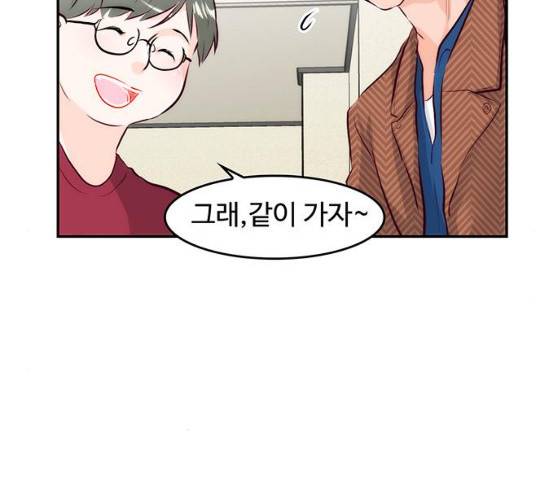모어 라이프 10화 62