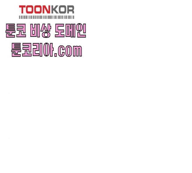 모어 라이프 10화 63