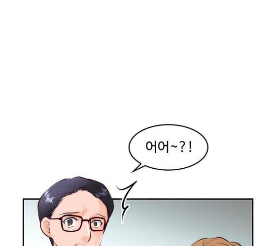 모어 라이프 10화 65