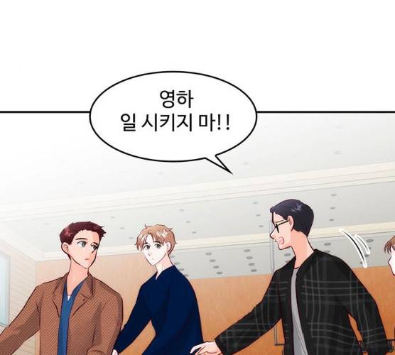 모어 라이프 10화 67