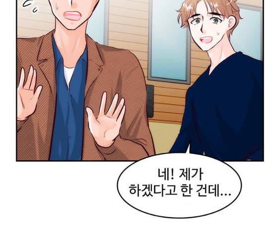 모어 라이프 10화 69