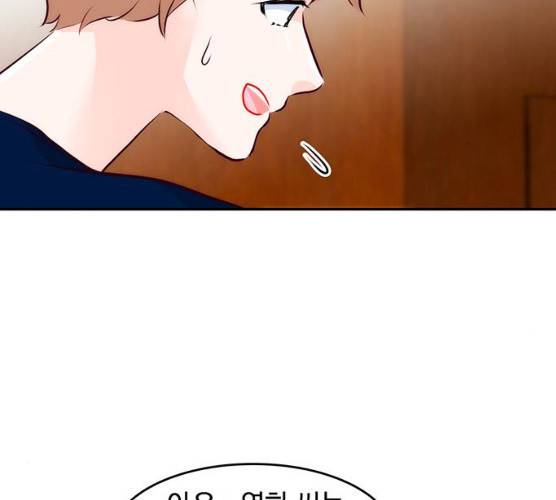모어 라이프 10화 72