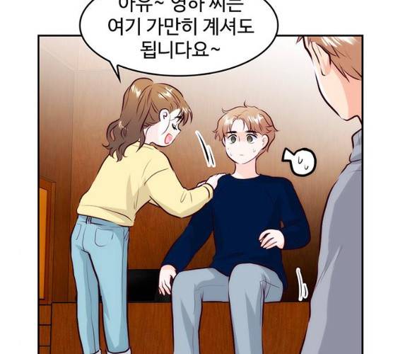모어 라이프 10화 73