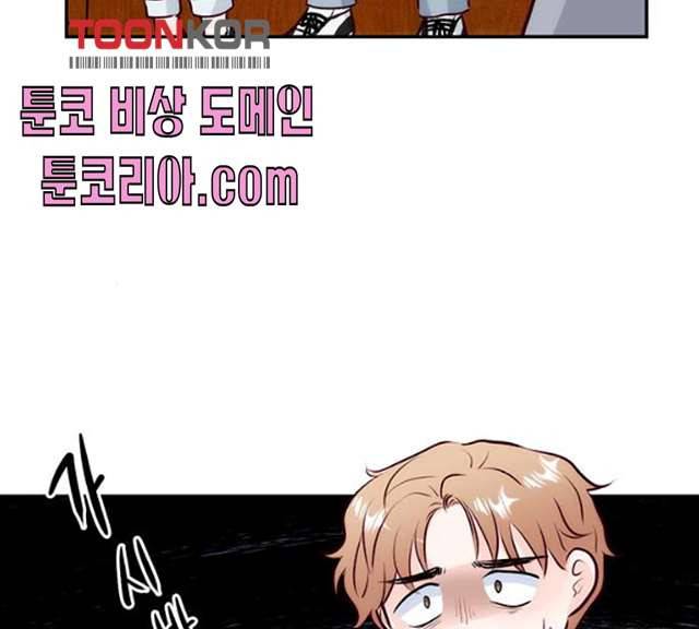모어 라이프 10화 74
